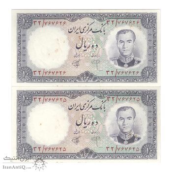 اسکناس 10 ریال 1340 - جفت - UNC62 - محمد رضا شاه