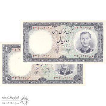 اسکناس 10 ریال 1340 - جفت - AU58 - محمد رضا شاه