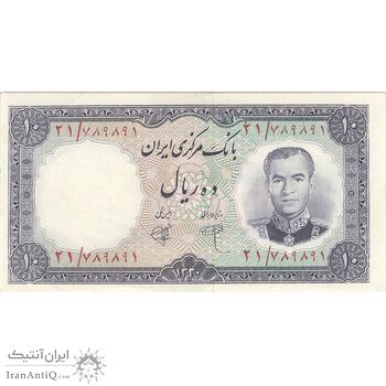 اسکناس 10 ریال 1340 - تک - AU55 - محمد رضا شاه