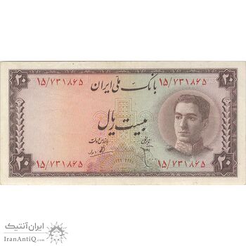 اسکناس 20 ریال سری سوم - تک - EF40 - محمد رضا شاه اسکناس 20 ریال سری سوم - تک - EF40 - محمد رضا شاه