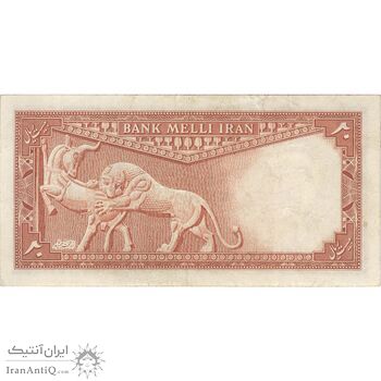 اسکناس 20 ریال سری سوم - تک - EF40 - محمد رضا شاه اسکناس 20 ریال سری سوم - تک - EF40 - محمد رضا شاه