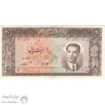 اسکناس 20 ریال 1332 - تک - AU58 - محمد رضا شاه