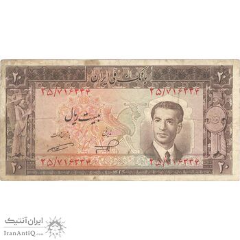 اسکناس 20 ریال 1332 - تک - VF30 - محمد رضا شاه