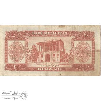 اسکناس 20 ریال 1332 - تک - VF30 - محمد رضا شاه