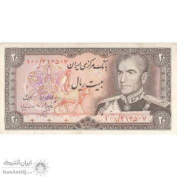 اسکناس 20 ریال (انصاری - مهران) ریال باز - تک - AU55 - محمد رضا شاه