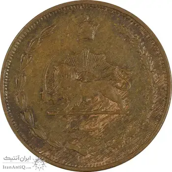 سکه 1 دینار 1310 - EF40 - رضا شاه