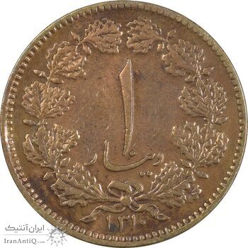 سکه 1 دینار 1310 - VF35 - رضا شاه سکه 1 دینار 1310 - VF35 - رضا شاه