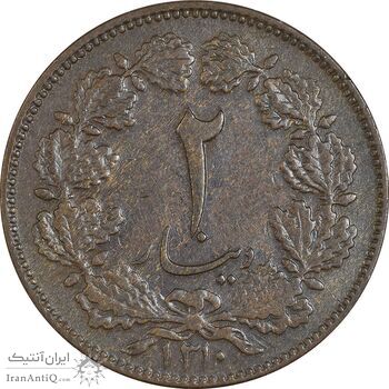 سکه 2 دینار 1310 - EF45 - رضا شاه سکه 2 دینار 1310 - EF45 - رضا شاه