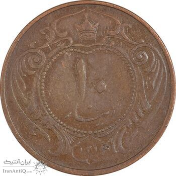 سکه 10 دینار 1314 مس - VF35 - رضا شاه