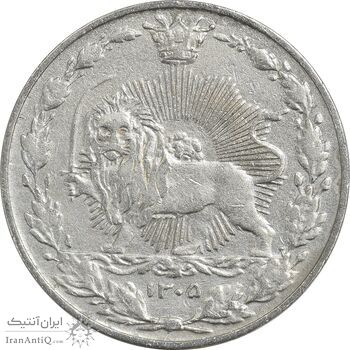 سکه 50 دینار 1305 نیکل - EF45 - رضا شاه