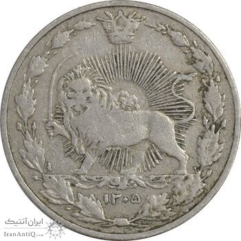 سکه 50 دینار 1305 نیکل - VF30 - رضا شاه