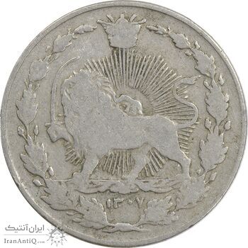 سکه 100 دینار 1307 نیکل - VF20 - رضا شاه