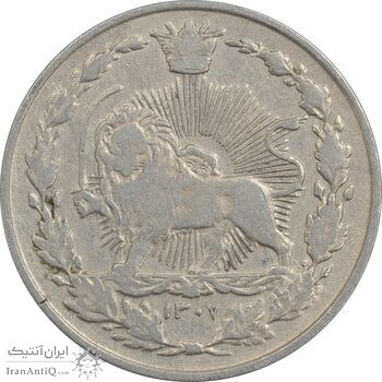 سکه 100 دینار 1307 نیکل - VF35 - رضا شاه سکه 100 دینار 1307 نیکل - VF35 - رضا شاه