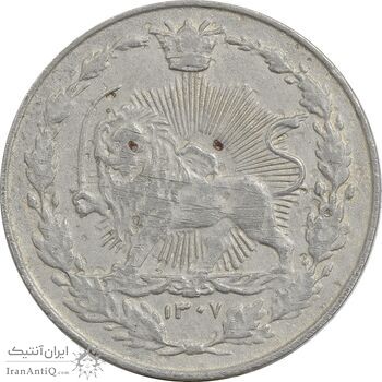 سکه 100 دینار 1307 نیکل - EF45 - رضا شاه
