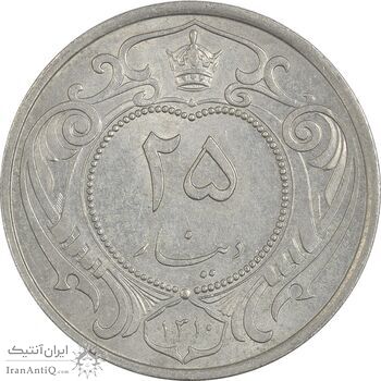 سکه 25 دینار 1310 نیکل - MS61 - رضا شاه