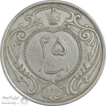 سکه 25 دینار 1310 نیکل - EF45 - رضا شاه