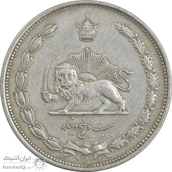 سکه 25 دینار 1310 نیکل - EF45 - رضا شاه