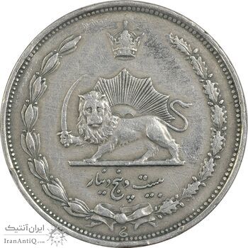 سکه 25 دینار 1310 نیکل - EF45 - رضا شاه