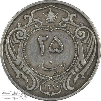 سکه 25 دینار 1310 نیکل - VF35 - رضا شاه سکه 25 دینار 1310 نیکل - VF35 - رضا شاه