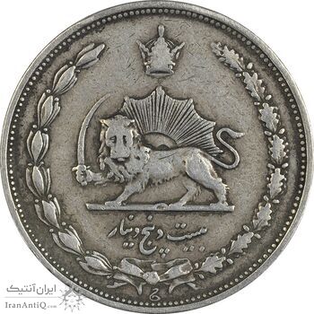 سکه 25 دینار 1310 نیکل - VF35 - رضا شاه سکه 25 دینار 1310 نیکل - VF35 - رضا شاه