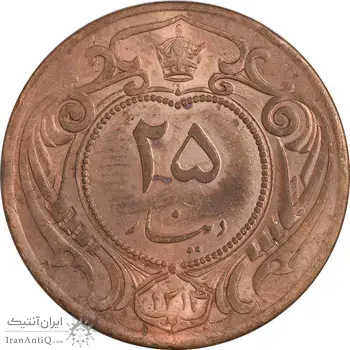 سکه 25 دینار 1314 مس - AU55 - رضا شاه