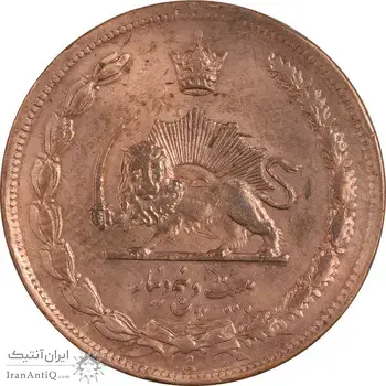 سکه 25 دینار 1314 مس - AU55 - رضا شاه