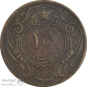 سکه 25 دینار 1314 مس - VF35 - رضا شاه