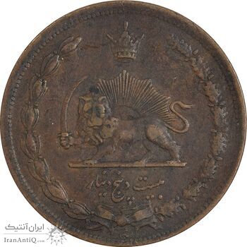 سکه 25 دینار 1314 مس - VF35 - رضا شاه