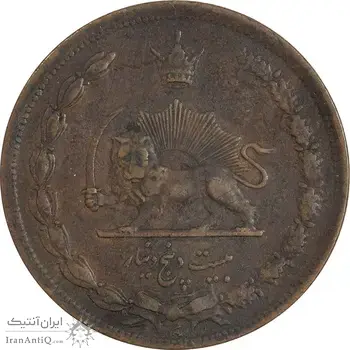 سکه 25 دینار 1314 مس - VF35 - رضا شاه
