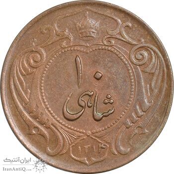 سکه 10 شاهی 1314 - بدون کنگره - AU58 - رضا شاه