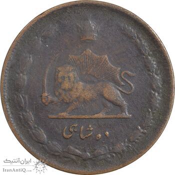 سکه 10 شاهی 1314 - بدون کنگره - VF30 - رضا شاه