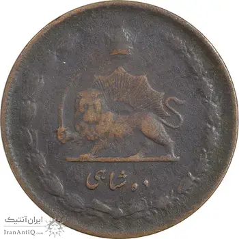 سکه 10 شاهی 1314 - بدون کنگره - VF30 - رضا شاه