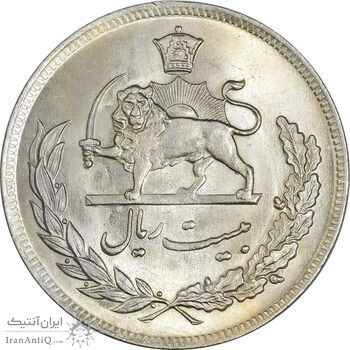 سکه 20 ریال 1350 - MS63 - محمد رضا شاه