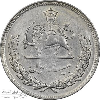 سکه 20 ریال 1352 (حروفی) - EF45 - محمد رضا شاه