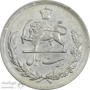 سکه 20 ریال 1352 (حروفی) - EF40 - محمد رضا شاه
