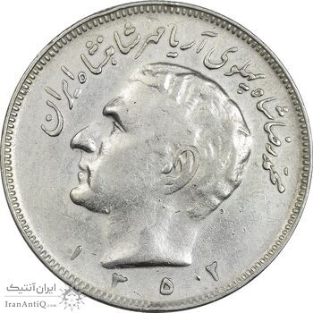 سکه 20 ریال 1352 (حروفی) - VF30 - محمد رضا شاه سکه 20 ریال 1352 (حروفی) - VF30 - محمد رضا شاه