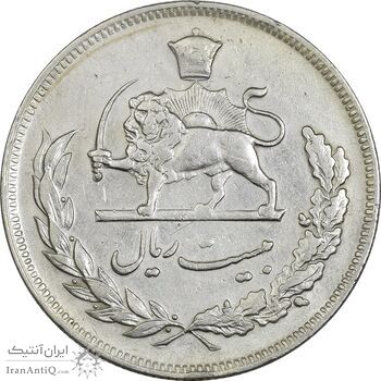 سکه 20 ریال 1352 (حروفی) - VF30 - محمد رضا شاه سکه 20 ریال 1352 (حروفی) - VF30 - محمد رضا شاه