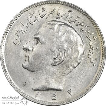 سکه 20 ریال 1352 (عددی) - MS62 - محمد رضا شاه سکه 20 ریال 1352 (عددی) - MS62 - محمد رضا شاه