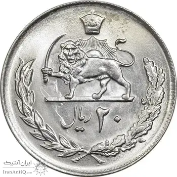 سکه 20 ریال 2537 - MS63 - محمد رضا شاه