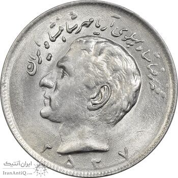 سکه 20 ریال 2537 - MS61 - محمد رضا شاه