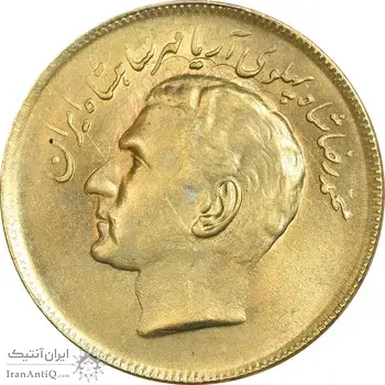 سکه 20 ریال 1353 بازی های آسیایی (طلایی) - AU58 - محمد رضا شاه