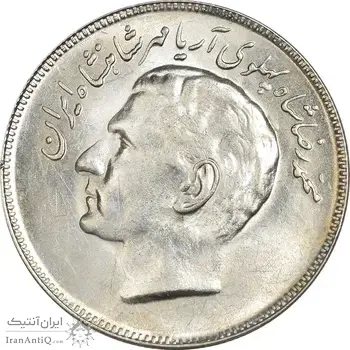 سکه 20 ریال 2535 فائو (گندم) - MS61 - محمد رضا شاه