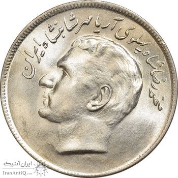 سکه 20 ریال 2536 فائو (گندم) - MS64 - محمد رضا شاه