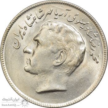 سکه 20 ریال 2536 فائو (گندم) - MS62 - محمد رضا شاه