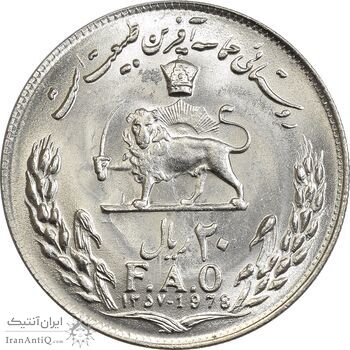 سکه 20 ریال 1357 فائو (روستایی) - MS63 - محمد رضا شاه سکه 20 ریال 1357 فائو (روستایی) - MS63 - محمد رضا شاه