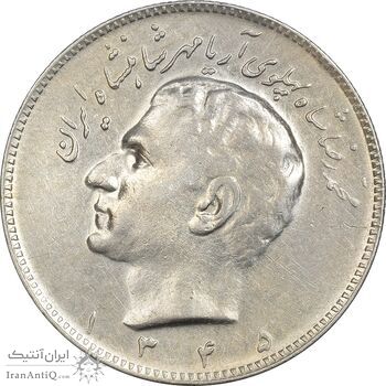 سکه 10 ریال 1345 - EF45 - محمد رضا شاه
