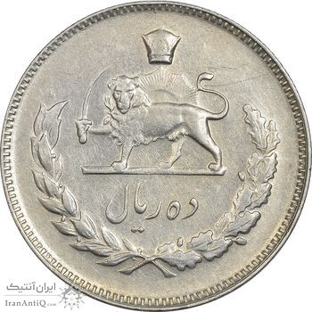 سکه 10 ریال 1345 - EF45 - محمد رضا شاه