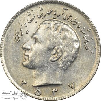 سکه 10 ریال 2537 - AU58 - محمد رضا شاه