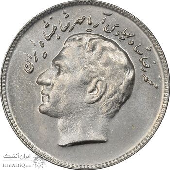 سکه 10 ریال 1348 فائو - MS62 - محمد رضا شاه