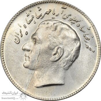 سکه 10 ریال 1348 فائو - MS61 - محمد رضا شاه